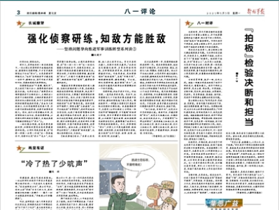 革命先烈的绝笔：不是一种终结，而是一种新生