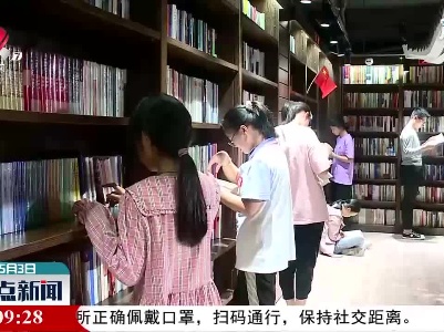 抚州临川：休闲读书“充电”忙