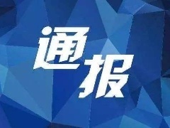 辽宁营口9地区划为中风险地区