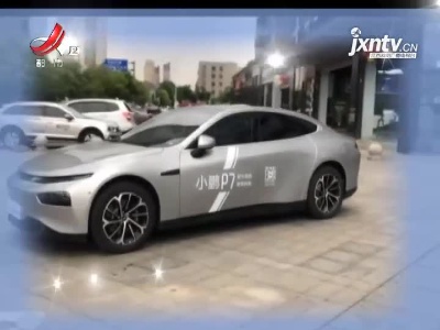 小鹏P7试驾体验