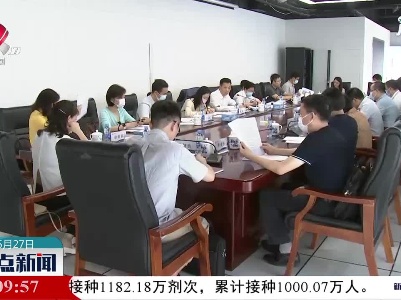 记者观察：国企“混改”步入深水区