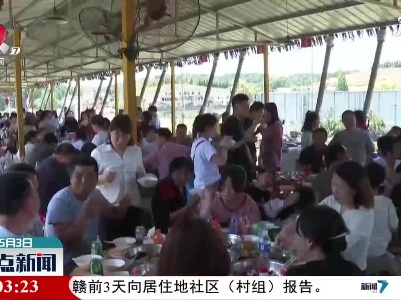 【红五月·嘉游赣】分宜：农旅互融引游人