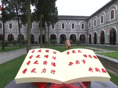 易炼红在吉安调研时强调 以党史学习教育的更大成效迈出革命老区发展的更实步伐