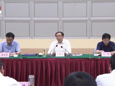 政法队伍教育整顿调度推进会在鹰潭市召开