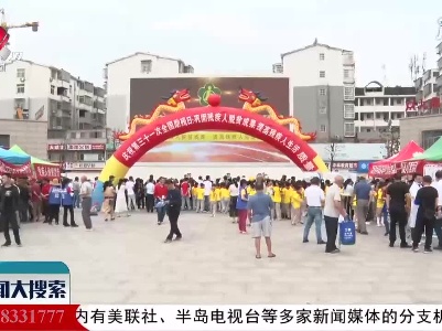 新闻大搜索20210516