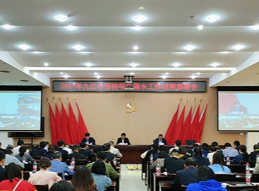 九江：召开2021年预防学生溺水工作视频部署会议