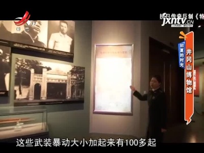 地宝当家20210526