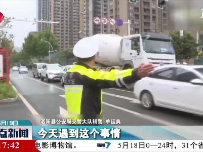 江苏：暴雨中 司机上演最美“车窗抛物”