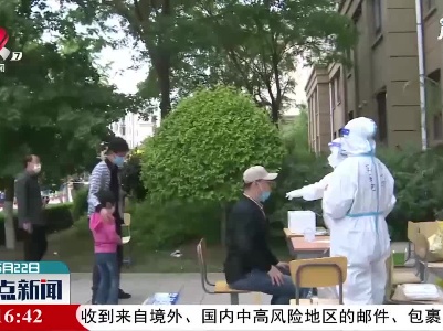 辽宁：营口鲅鱼圈启动第三轮全员核酸检测