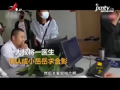 新闻晚高峰20210525