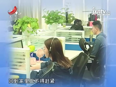 养生健康——久坐伤腰 适当运动解疲劳