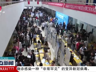 南昌市新建区：搭建人才桥梁 服务企业发展