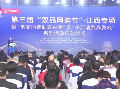 “五一”假期：江西消费市场“火”起来
