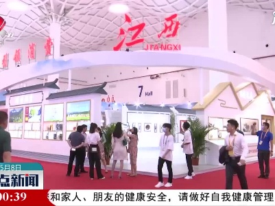 海南：“赣”出精品 拥抱世界