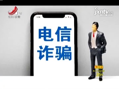 【公安机关集中收网】捣毁涉电诈应用程序技术开发窝点110余个