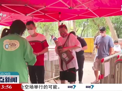 香港新冠肺炎病例连续两天“零新增”