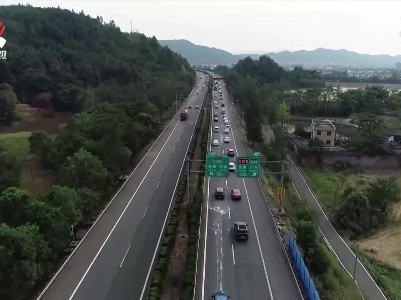 “五一”假期：全省交通出行安全有序