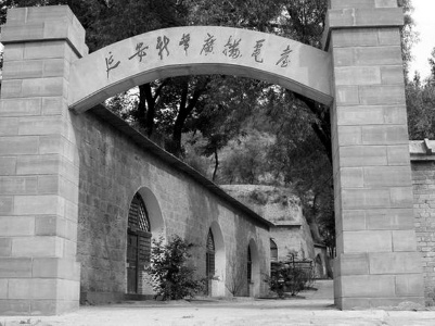 我党创办的第一个广播电台