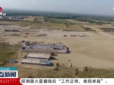 中巴经济走廊首个产业园区进入全面建设阶段