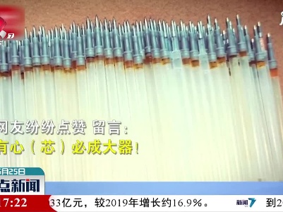 江苏：妈妈晒180根笔芯 全是儿子背后的努力