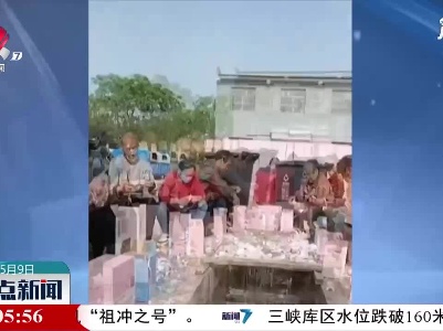 “倒奶事件”：只要瓶盖不要奶 北京广电局责令暂停该档节目录制