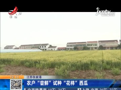 都市60分20210522