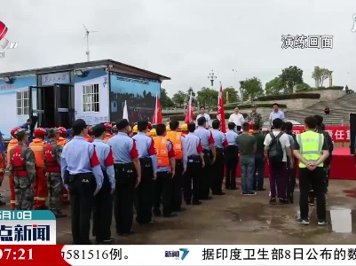 泰和：举行2021年防汛抢险救灾综合演练