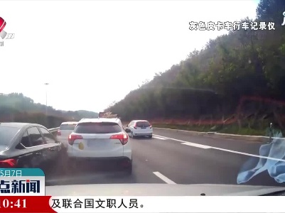 赣州：高速公路快车道违规变道致3车追尾