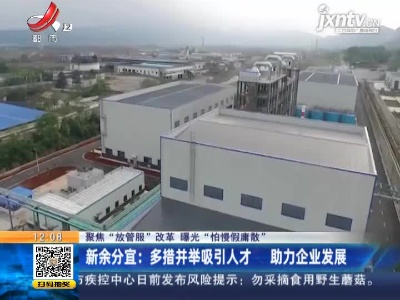 都市60分20210504