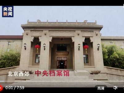 百集微纪录·红色档案丨解放上海“不入民宅” 毛泽东用四个“很好”点赞
