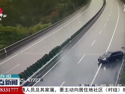 济广高速：雨天路滑车速快 小车连撞两次护栏