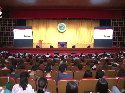 易炼红在江西中医药大学作专题报告时强调 学习百年党史 传承红色基因 让青春在奋进新征程中绽放出绚丽之花
