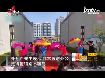 新闻晚高峰20210505