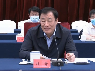 省委常委会召开会议 学习贯彻习近平总书记重要讲话精神 研究常态化疫情防控和疫苗接种工作 刘奇主持