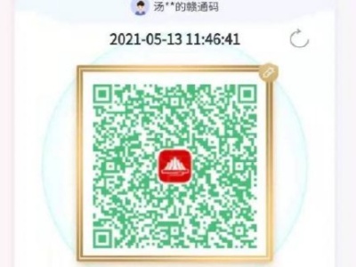 快来解锁“金钟罩”！江西金色健康码来了