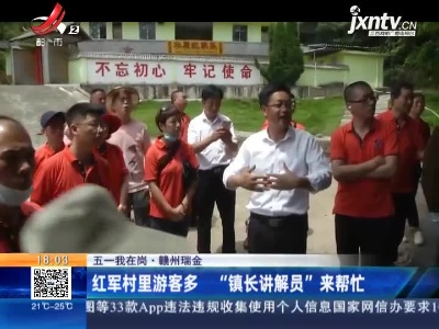 都市现场20210503