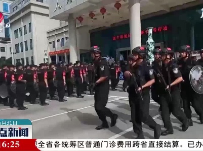 广西南宁集中打击电信网络诈骗犯罪