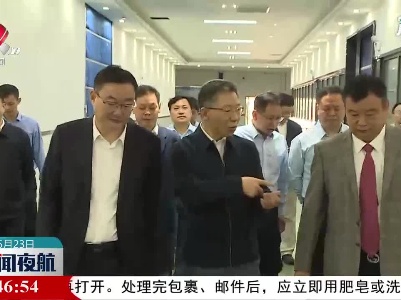 罗小云在吉安井冈山经开区考察调研