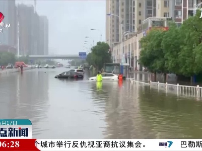 赣州：连夜降雨致城内多处内涝