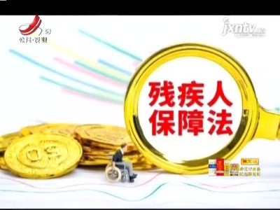 新闻晚高峰20210516