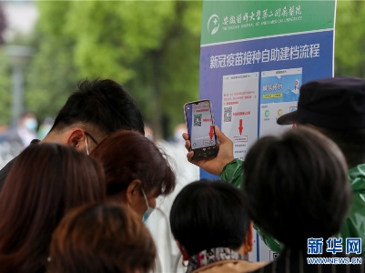 中国年内实现群体免疫屏障靠什么？中疾控专家权威解读