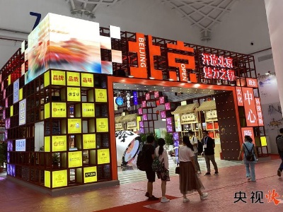 【央视快评】深化交流共谋合作 更好造福各国人民