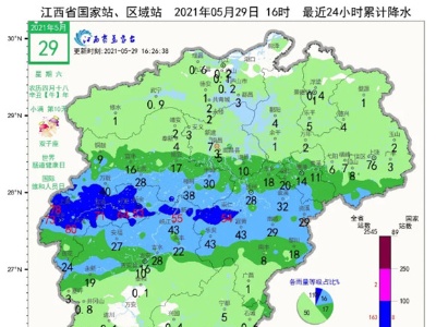 未来几天雨水主战场仍在赣中赣南 谨防强对流