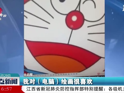 江苏：厉害了 他用数控机床画画