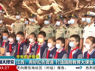 新闻大搜索20210515