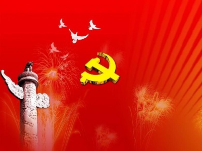 诵读党史故事 传承红色基因