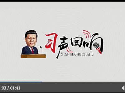 习声回响｜光荣属于劳动者 幸福属于劳动者