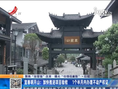 都市60分20210530