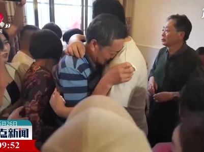 瑞昌：男子被拐26年 今与亲生父母相见