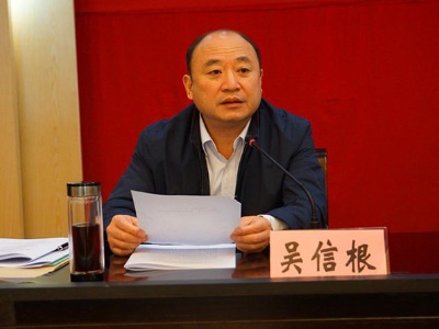 吴信根任江西省出版传媒集团有限公司党委书记、董事长